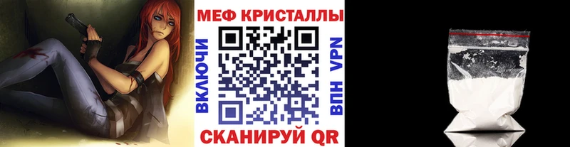 Купить наркотик аптеки Бердск Конопля Меф мяу мяу COCAIN блэк спрут ONION Гашиш Амфетамин