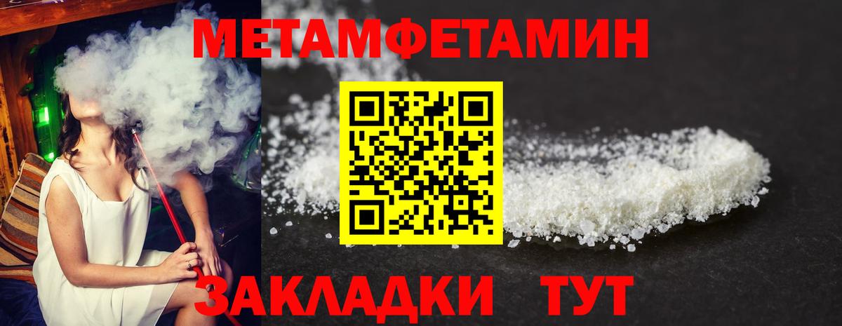 Amphetamine 97% Бердск