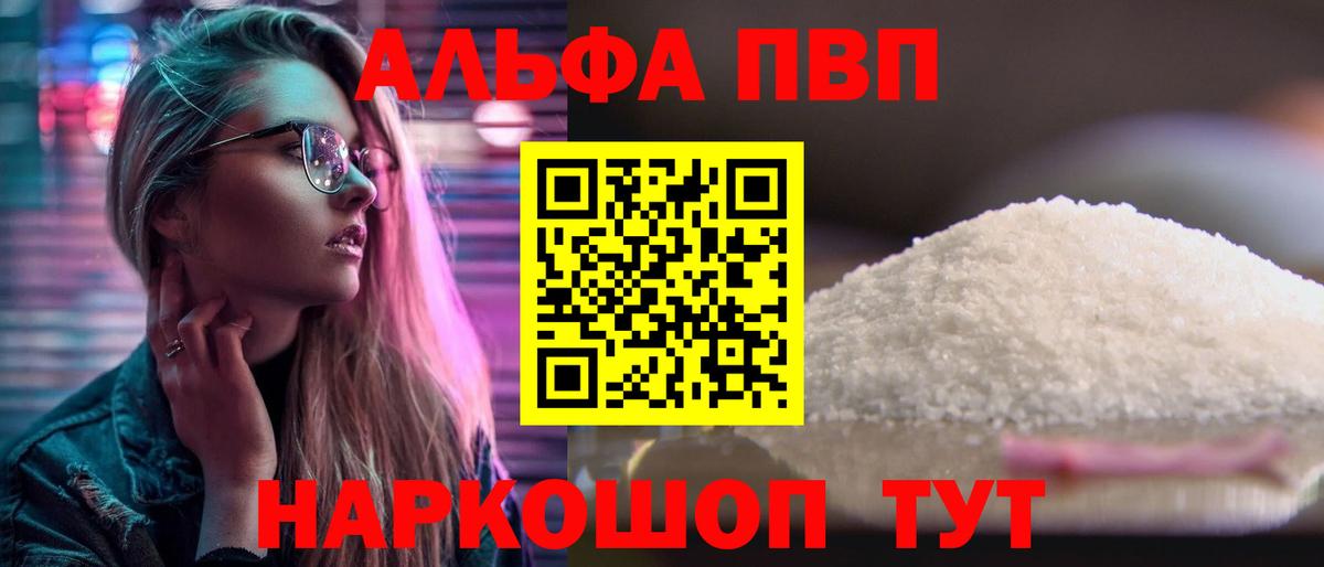 КЕТАМИН  A-PVP СК   Бердск  COCAIN  ГАШИШ  МАРИХУАНА  МЕФ   Вход с VPN 