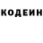 КЕТАМИН VHQ Avraam Vaskovski