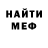 КЕТАМИН VHQ Eugene Salingay
