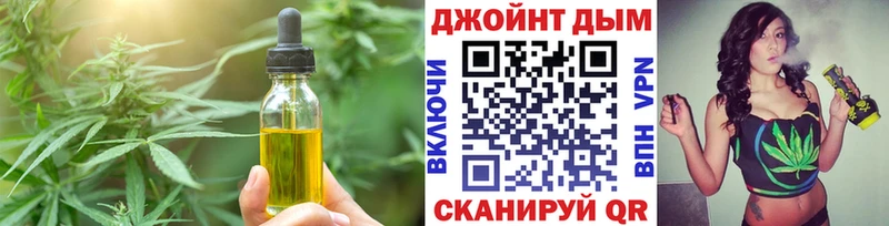 где купить наркоту  Бердск  Печенье с ТГК марихуана 