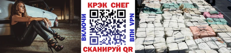 Кокаин Колумбийский blacksprut как зайти Бердск
