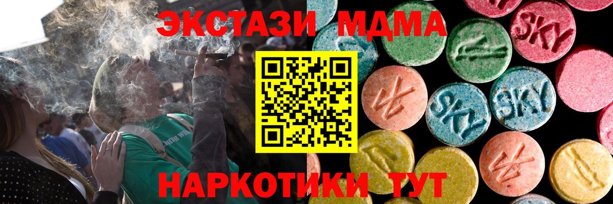 ЭКСТАЗИ Punisher Бердск