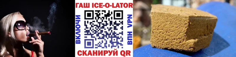 ГАШИШ индика сатива  Бердск 