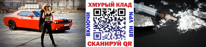 ГЕРОИН гречка Бердск