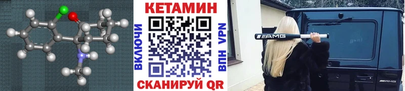 продажа наркотиков  Бердск  КЕТАМИН ketamine 