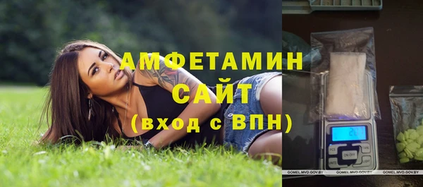 амфетамин Алексеевка