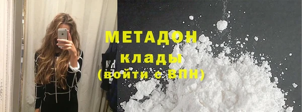 амфетамин Алексеевка