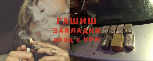 амфетамин Алексеевка