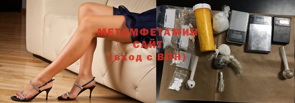 амфетамин Алексеевка