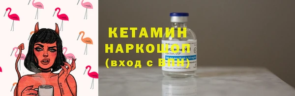 мескалин Каменка