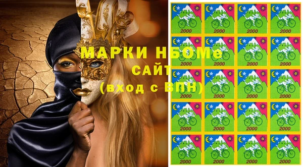 амфетамин Алексеевка