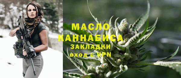 экстази Тутаев