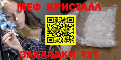 Альфа ПВП Обнинск