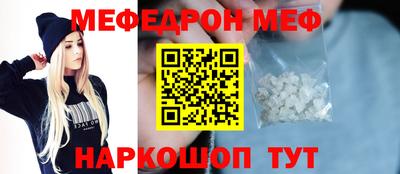 PSILOCYBIN Нягань