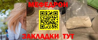 PSILOCYBIN Нягань