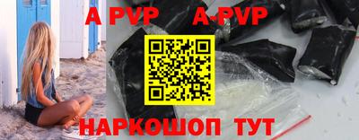 мефедрон Обь