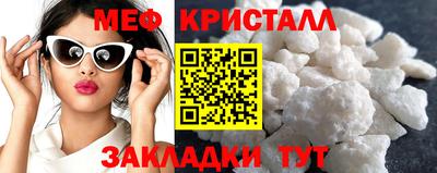 мефедрон Обь