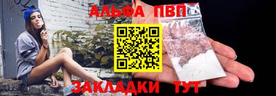 мефедрон Обь