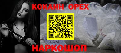 мефедрон Обь