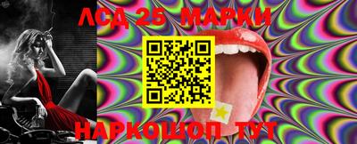 PSILOCYBIN Нягань