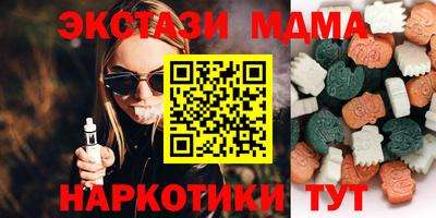 PSILOCYBIN Нягань