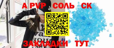 мет Тара
