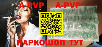 мефедрон Обь