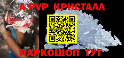 мефедрон Обь