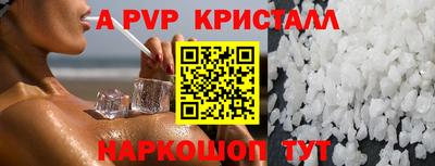 PSILOCYBIN Нягань