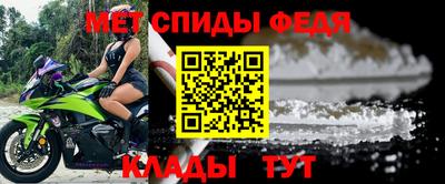 мефедрон Обь