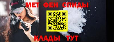 мефедрон Обь
