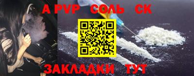 Альфа ПВП Обнинск