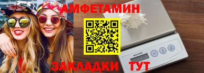 мефедрон Обь