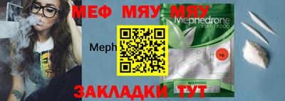 мефедрон Обь