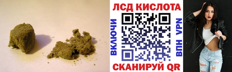 ЛСД экстази кислота  Бердск 
