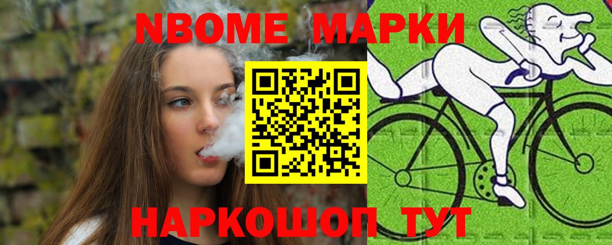 LSD-25 экстази ecstasy  LSD-25 экстази кислота  Бердск  Вход с VPN 