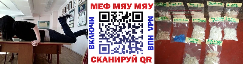 где купить наркотик  блэк спрут ONION  МЕФ VHQ  Бердск 