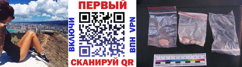 блэк спрут вход  что такое наркотик  Бердск  Первитин мет 