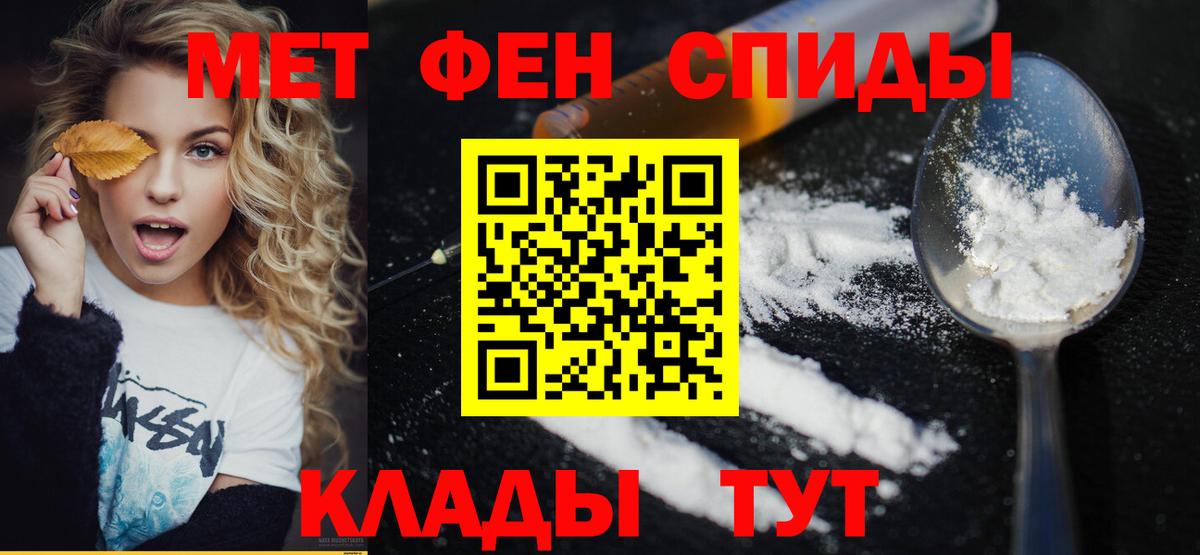 Метамфетамин Methamphetamine  Вход с VPN  Метамфетамин Methamphetamine  МЕТАМФЕТАМИН  Бердск 