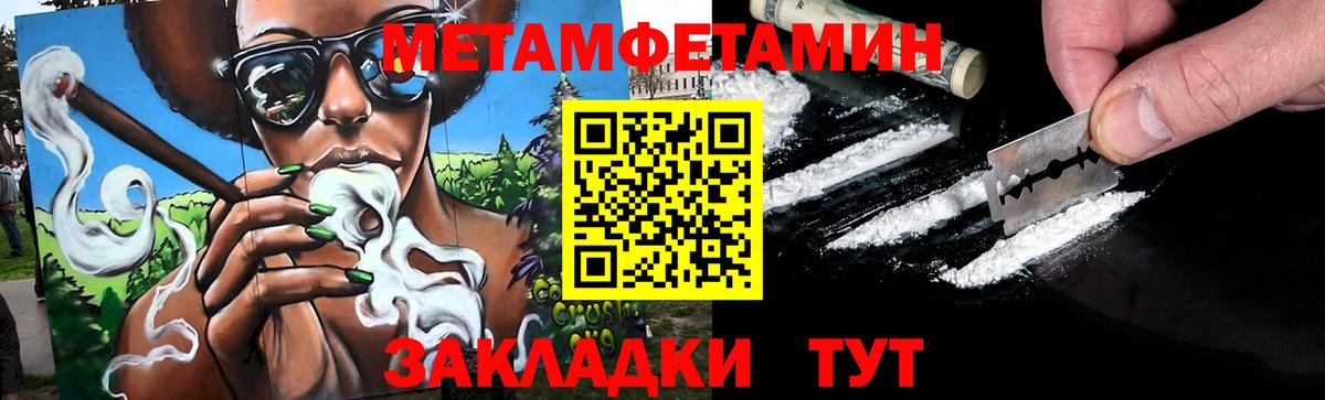 Метамфетамин Декстрометамфетамин 99.9% Бердск