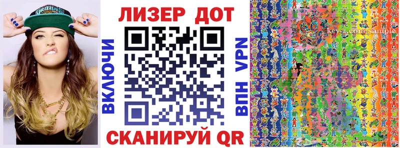Марки 25I-NBOMe 1500мкг  Бердск 