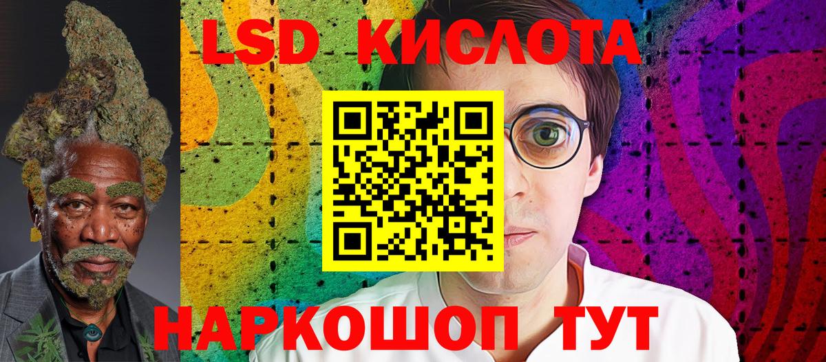 Бердск  Наркотические марки  Вход с VPN  Марки N-bome 1500мкг  Марки N-bome 1500мкг 