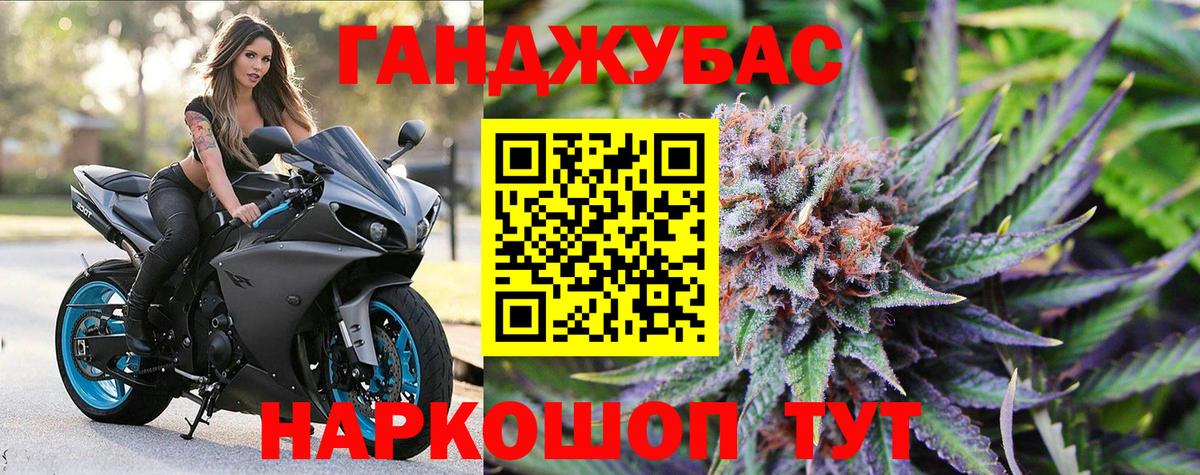 Канабис сатива  Канабис индика  Бердск  Вход с VPN  МАРИХУАНА тримм 